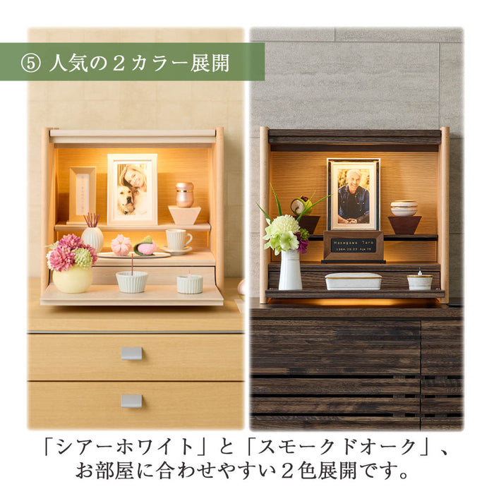 仏壇 HKクラム シアーホワイト 高さ37cm