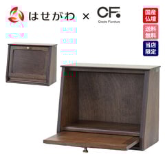 仏壇 cobaco (コバコ) ココアブラウン 高さ27cm