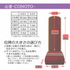 位牌・過去帳 【WEB限定】位牌 心音 CONOTO 花梨 総丈18.3cm 特徴 13