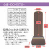 位牌・過去帳 【WEB限定】位牌 心音 CONOTO ウォールナット色 総丈16.3cm 特徴 14