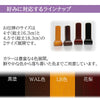 位牌・過去帳 【WEB限定】位牌 心音 CONOTO ウォールナット色 総丈16.3cm 特徴 9