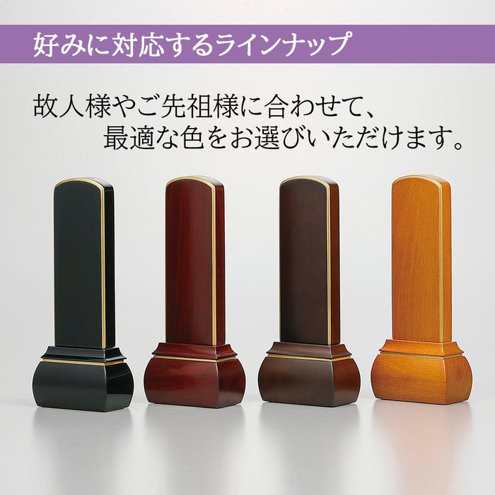 位牌・過去帳 【WEB限定】位牌 心音 CONOTO ライトブラウン色 総丈18.3cm 特徴 10