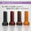 位牌・過去帳 【WEB限定】位牌 心音 CONOTO ライトブラウン色 総丈18.3cm 特徴 10