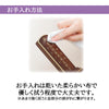位牌・過去帳 【WEB限定】位牌 心音 CONOTO ウォールナット色 総丈16.3cm 特徴 15
