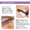 位牌・過去帳 【WEB限定】位牌 心音 CONOTO ライトブラウン色 総丈18.3cm 特徴 11