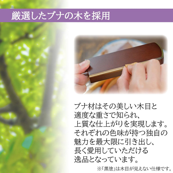 位牌・過去帳 【WEB限定】位牌 心音 CONOTO ライトブラウン色 総丈18.3cm 特徴 13