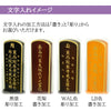 位牌・過去帳 【WEB限定】位牌 心音 CONOTO ライトブラウン色 総丈18.3cm 特徴 12