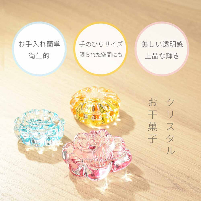 クリスタル お干菓子 菊(黄)