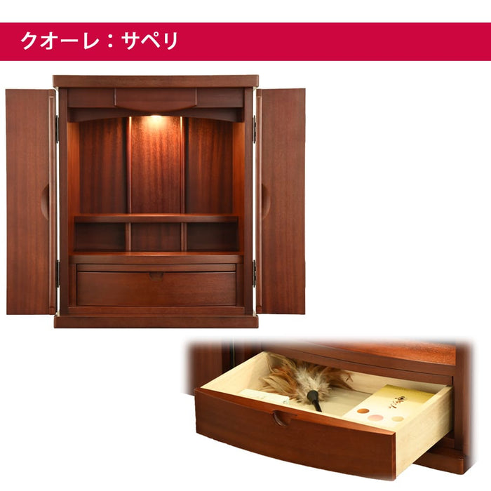 仏壇 【WEB限定】クオーレ サペリ H54cm 仏具セット 特徴 3