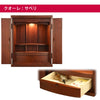 仏壇 【WEB限定】クオーレ サペリ H54cm 特徴 3