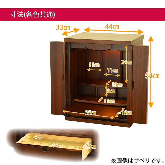 仏壇 【WEB限定】クオーレ サペリ H54cm 仏具セット 特徴 2
