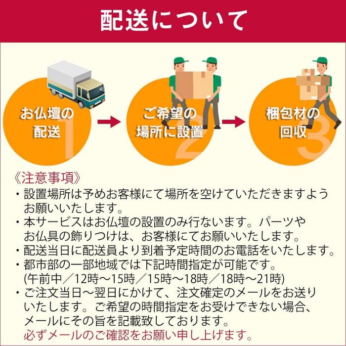 仏壇 HK ORTO(オルト) スモークドオーク H131cm 特徴 13