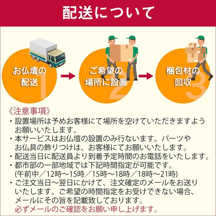 新型 トーシ グラーティア ナラ 18 仏具セットB 特徴11