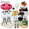 盆提灯 【WEB限定】初盆セット 2段81cm盆棚付き 伝統型フルセット 10-D 特徴 1