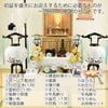 盆提灯 【WEB限定】初盆セット 2段81cm盆棚付き 伝統型フルセット 10-D 特徴 2