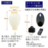 盆提灯 【WEB限定】初盆セット 2段81cm盆棚付き 伝統型フルセット 10-D 特徴 3