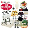【WEB限定】初盆セット 2段81cm盆棚付き 伝統型フルセット 10-E