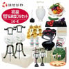 盆提灯 【WEB限定】初盆セット 2段81cm盆棚付き 伝統型フルセット 10-E 特徴 1