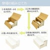 盆提灯 【WEB限定】初盆セット 2段81cm盆棚付き 伝統型フルセット 10-F 特徴 7