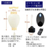 盆提灯 【WEB限定】初盆セット 2段81cm盆棚付き 伝統型フルセット 10-G 特徴 3
