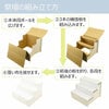 盆提灯 【WEB限定】初盆セット 3段81cm盆棚付き 伝統型フルセット 11-A 特徴 7