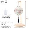 盆提灯 【WEB限定】初盆セット コンパクト 3点セット 1-D 特徴 4