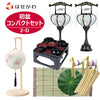 盆提灯 【WEB限定】初盆セット コンパクト 4点セット 2-D 特徴 1