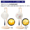 盆提灯 【WEB限定】初盆セット コンパクト 4点セット 2-D 特徴 3