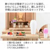 盆提灯 初盆セット 人気商品 3点セット 3-B 特徴 2
