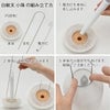 盆提灯 【WEB限定】初盆セット コンパクト 3点セット 1-B 特徴 6