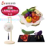 盆提灯 初盆セット 人気商品 3点セット 3-D 特徴 1