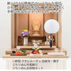 盆提灯 初盆セット 人気商品 3点セット 3-D 特徴 2