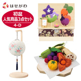 盆提灯 初盆セット 人気商品 3点セット 4-D 特徴 1