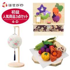 香香様お盆飾りセットNO17 楽天市場】【お買い物マラソン限定10%OFF】 お盆飾り コンパクト