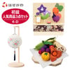 盆提灯 初盆セット 人気商品 3点セット 4-D 特徴 1