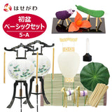 初盆セット ベーシックセット 5-A
