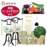 初盆セット ベーシックセット 5-A