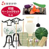 初盆セット ベーシックセット 5-A