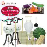 初盆セット ベーシックセット 5-A