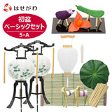 初盆セット ベーシックセット 5-A