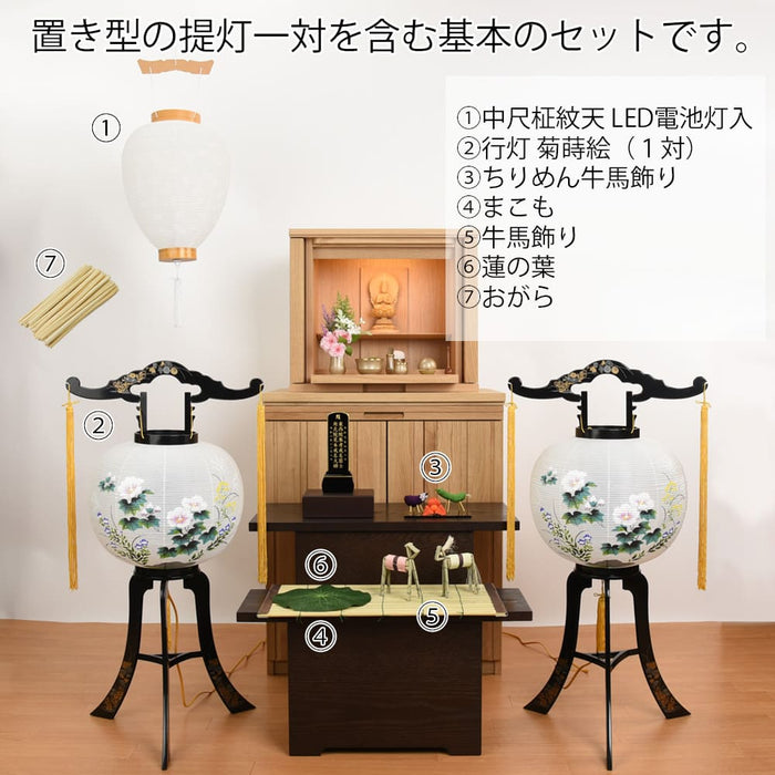 初盆セット ベーシックセット 5-A | お仏壇のはせがわ公式通販