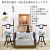 初盆セット ベーシックセット 5-A