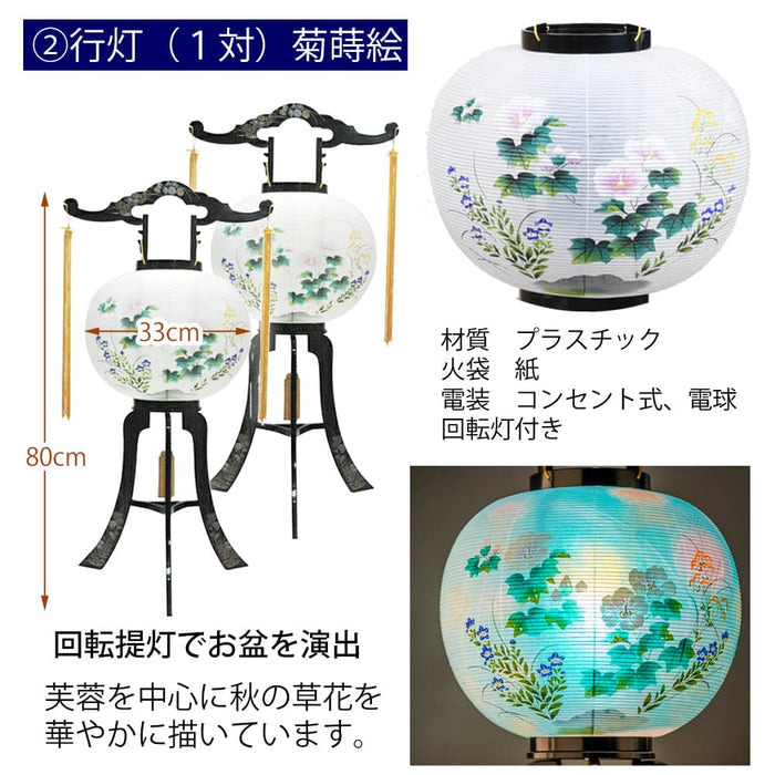 初盆セット ベーシックセット 5-A