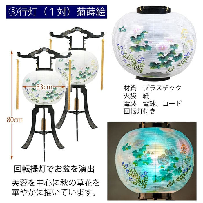 初盆セット ベーシックセット 5-A