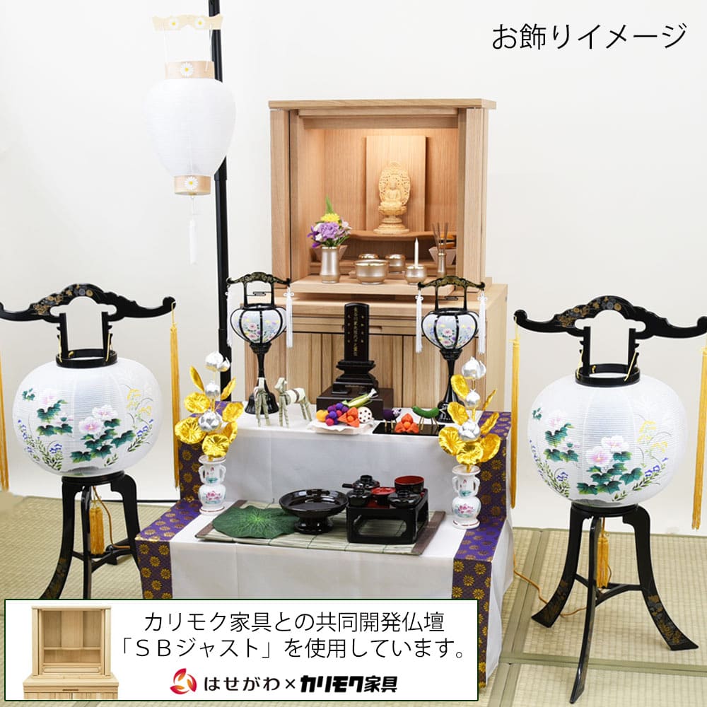 初盆セット ベーシックセット 5-A | お仏壇のはせがわ公式通販