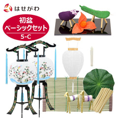 初盆セット ベーシックセット 5-C