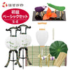 初盆セット ベーシックセット 5-E