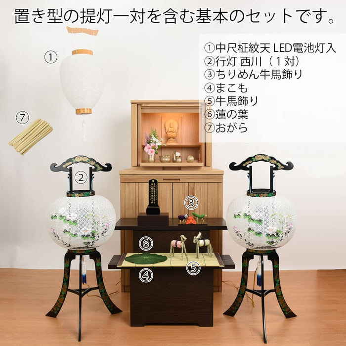 初盆セット ベーシックセット 5-E