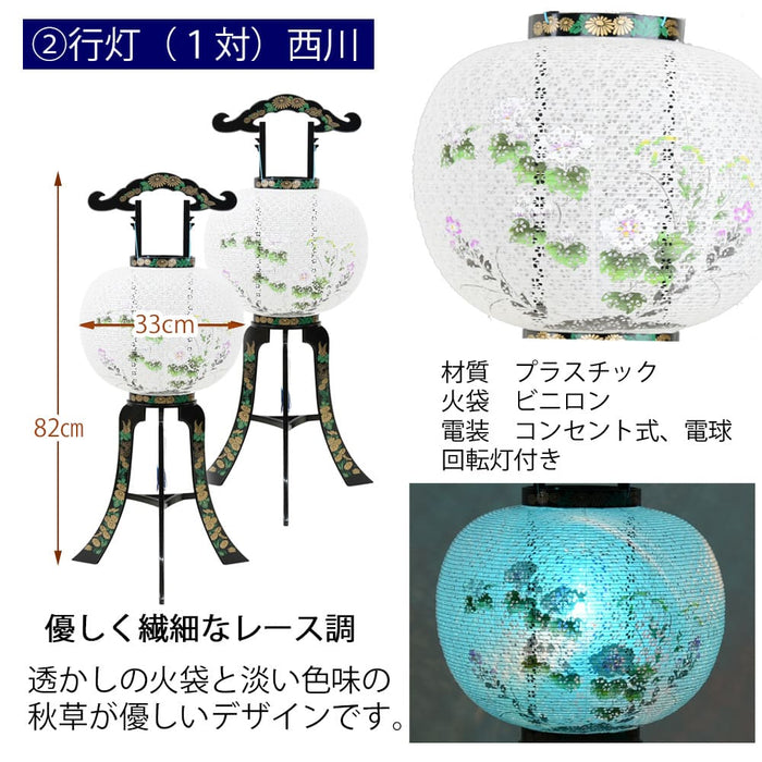 初盆セット ベーシックセット 5-E