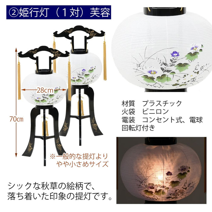 【WEB限定】初盆セット ベーシックセット 5-F